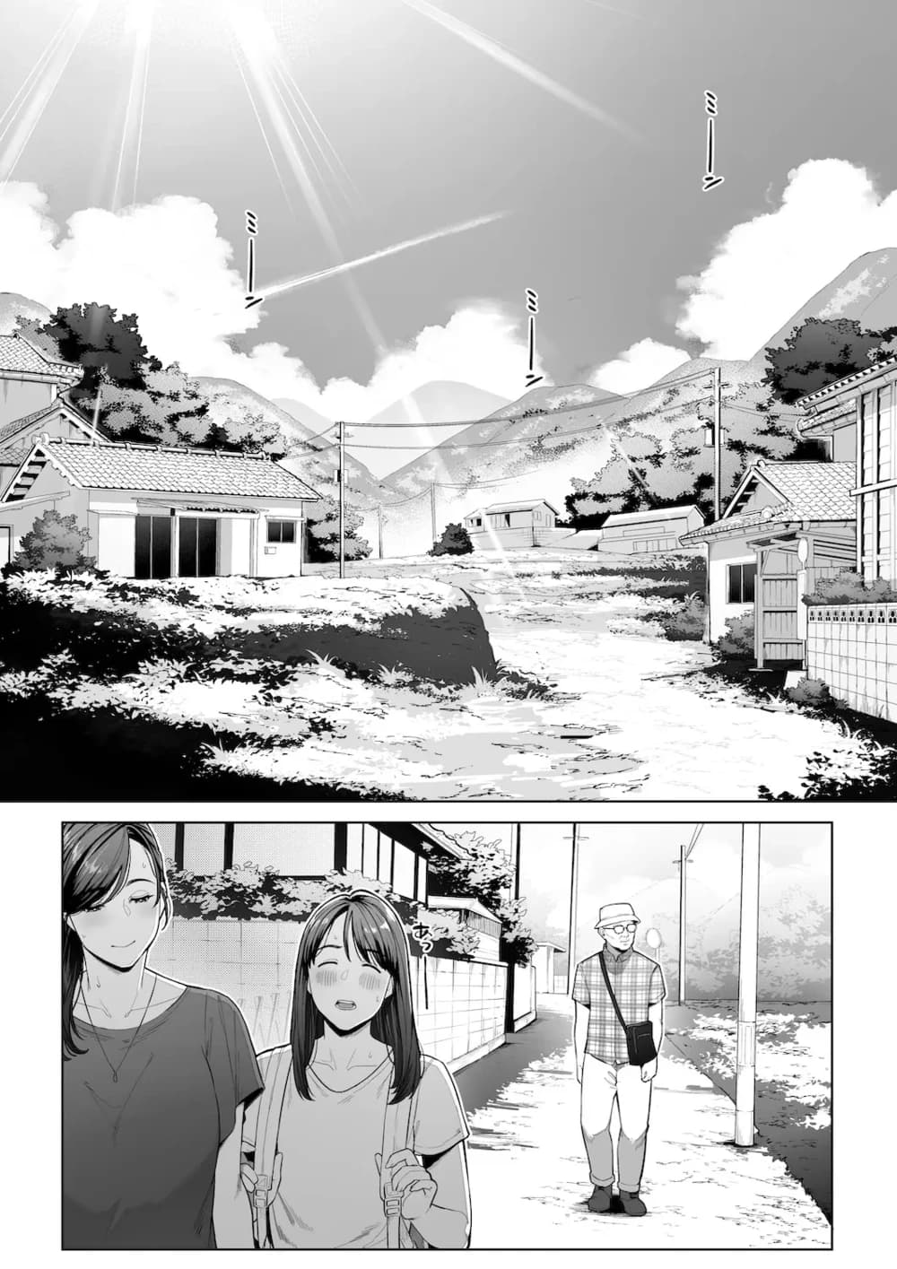 Description:
The image depicts a rural landscape with a small village nestled among hills. The upper panel shows a wide view of the village with houses, trees, and a bright sun. Two characters are visible in the lower panel: a young woman with short hair looking surprised and a woman with longer hair smiling at her. An elderly man stands nearby. The scene appears peaceful and daytime.

Text from image:
ふう…
はあ…