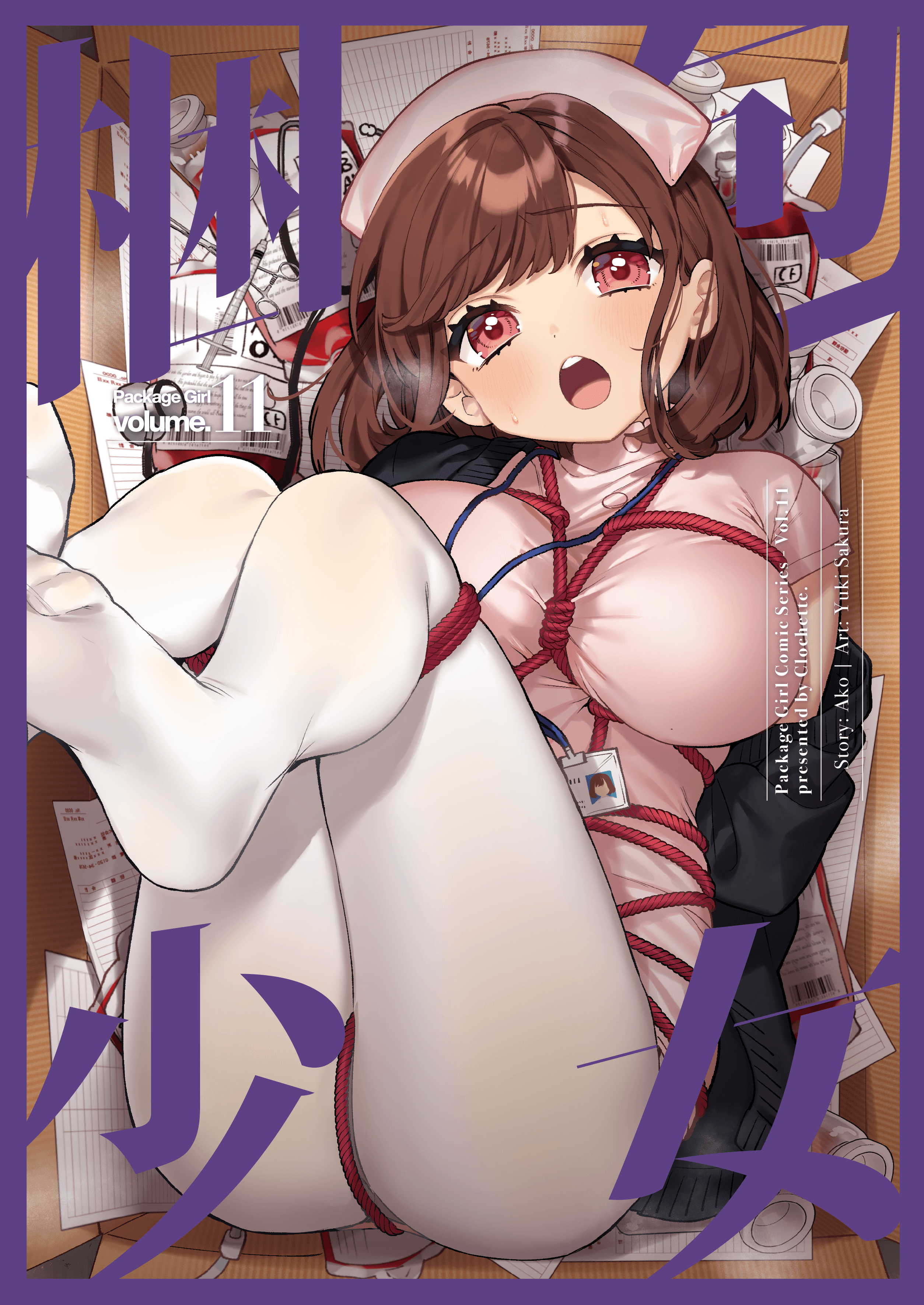 Девушка в коробке - глава 11 (Packaged Girls 11)