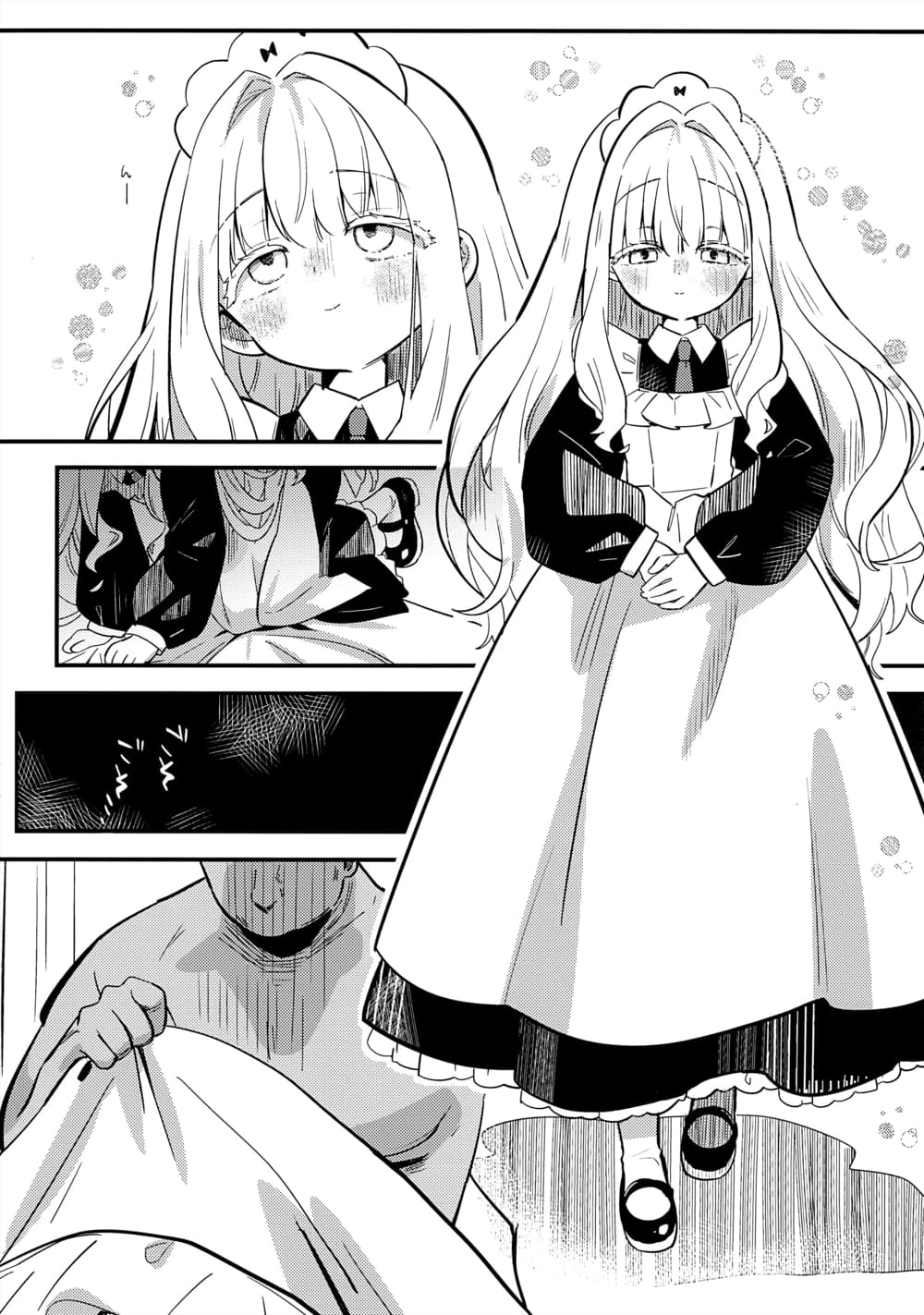 Description:
A maid is being sexually assaulted by an unseen attacker. The attacker's hand is visible, forcefully grabbing her thigh under her skirt. Her expression is one of distress and discomfort. The images show close-ups of her face, showing her blushing and discomfort.
Text from image:
ふ…
ん…