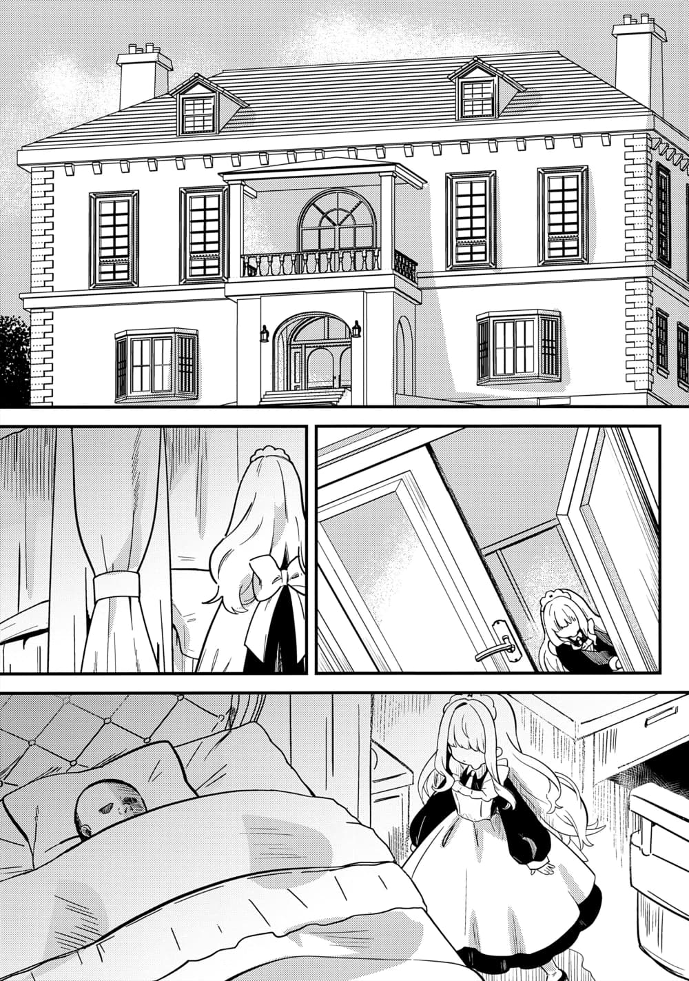 Description:
A grand, multi-story mansion is depicted in the upper panel. The lower panels show a maid opening a door and another maid attending to a man lying in bed. The man is partially unclothed and the maid is adjusting his bedding, with a suggestive pose hinting at intimacy.
Text from image:
えっ?